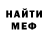 БУТИРАТ 1.4BDO Ghost Volondemor