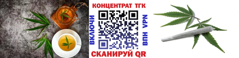 Печенье с ТГК марихуана  цены наркотик  Бородино 