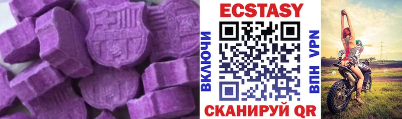 Экстази DUBAI  Бородино 
