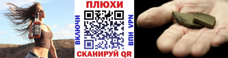 магазин продажи наркотиков  Бородино  ГАШИШ VHQ 