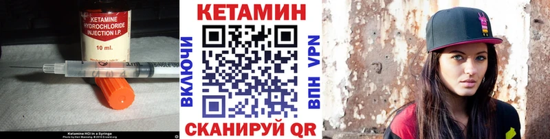 KRAKEN маркетплейс Бородино сайты даркнета клад КЕТАМИН VHQ