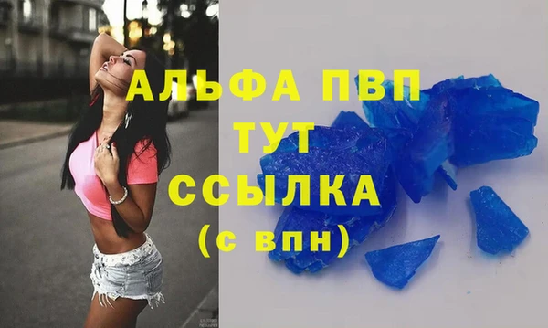 Альфа ПВП Белоозёрский
