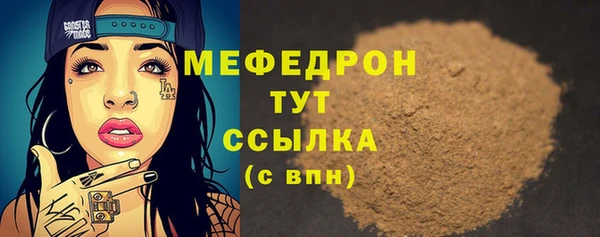 экстази Тихвин