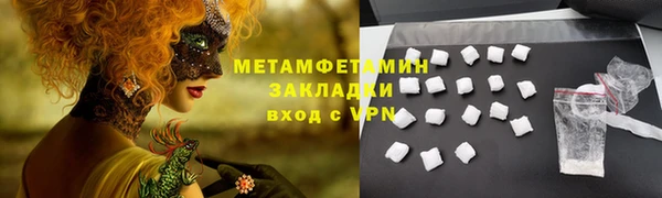 кокаин колумбия Белокуриха