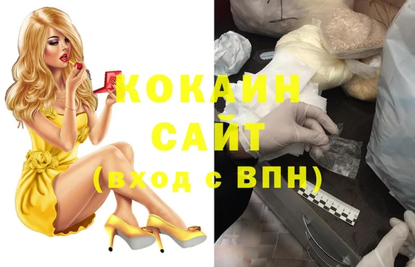 твердый Беломорск