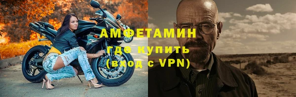 Альфа ПВП Белоозёрский