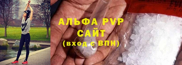 Альфа ПВП Белоозёрский