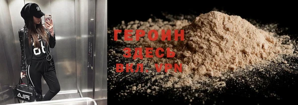 кокаин колумбия Белокуриха