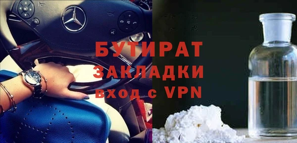 твердый Беломорск