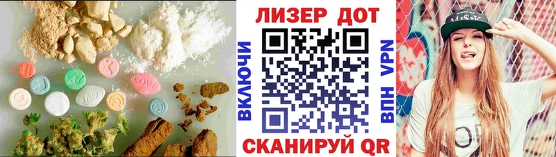Лсд 25 экстази ecstasy  Бородино 