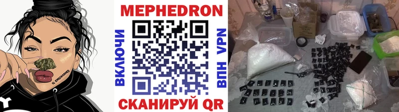 где купить наркоту Бородино МЕФ VHQ