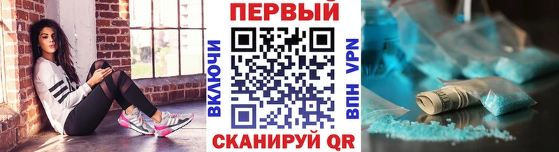 дарнет шоп  Бородино  МЕГА как войти  Первитин мет 