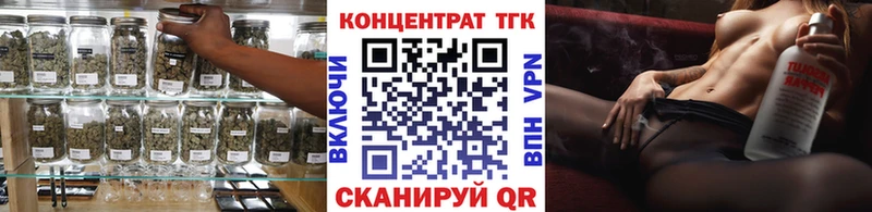 kraken ССЫЛКА  Бородино  Дистиллят ТГК жижа  наркотики 