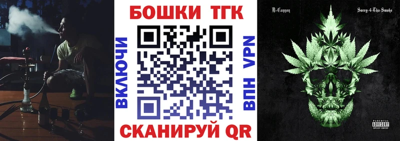 Марихуана индика где купить наркотик Бородино